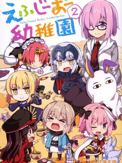 [RRR(りおし、座敷)][えふじーおー幼稚园2]