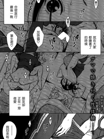 [きい][スカートの中の宇宙(COMIC快楽天 2014年11月号)]