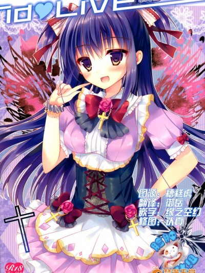 [SemColon, Moco Chouchou(蜜キング,ひさまくまこ)][id♥LiVE 追加公演 夜の部]