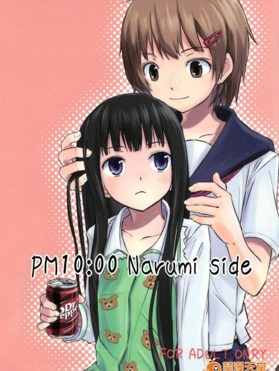 [crossray(大森诚)][PM10：00 Narumi side]