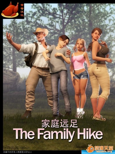 [NLT MEDIA][The Family Hike]