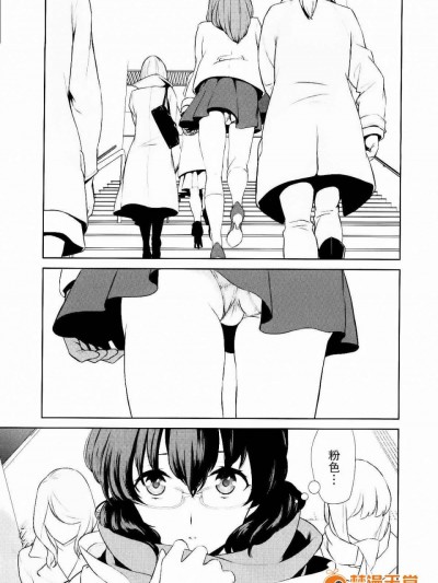 [狛句] 私のシュミってヘンですか？ (L -Ladies & Girls Love) 1~3话