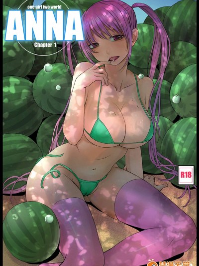 [VIVIAN][ANNA Chapter 1]