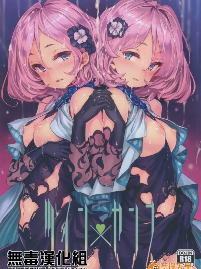 [LAMINARIA(しおこんぶ)][ツイン×センス]