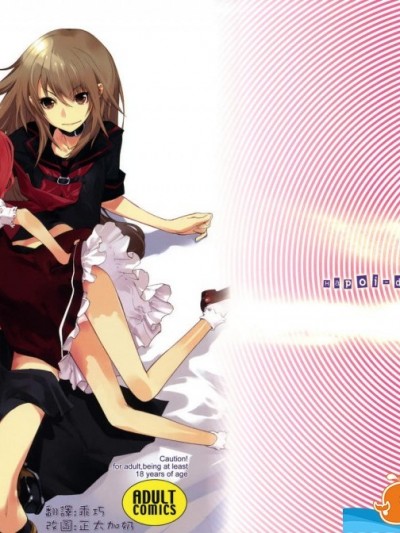 [はぽい処][Trapper]