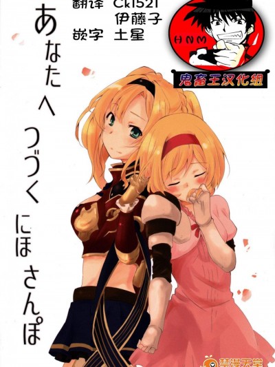 [道ばた2丁目3番地。(端道みひろ)][あなたへつづくにほさんぽ]