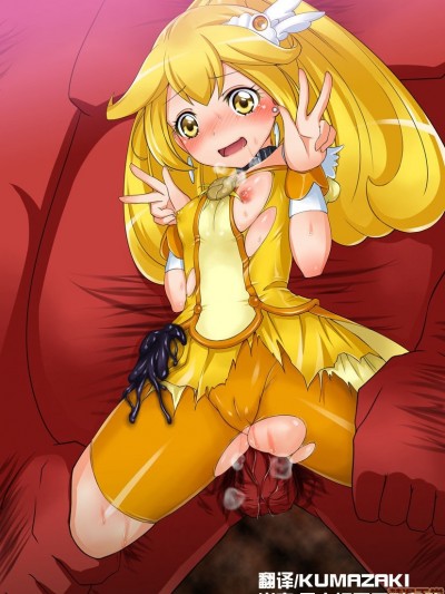 [熊崎玉子汉化组] [KUMAZAKI] [左藤空気] 今週のキュアピース (スマイルプリキュア!)