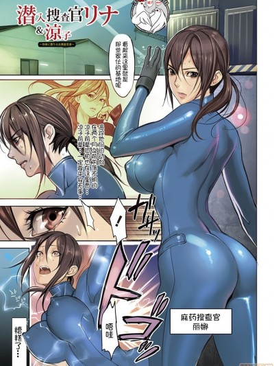 [不咕鸟汉化组] [アンソロジー] エンジェルクラブ MEGA Vol.10