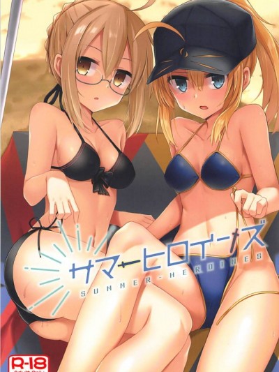 [奥日个人汉化] (C94) [2nd Life (日乃)] サマーヒロインズ (Fate/Grand Order) [中国翻訳]