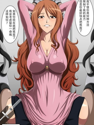 [枕营业汉化组] [きどや (城戸敬司)] ついに念愿の原子崩しを捕获したぞ！ (とある魔术の禁书目録) [中国翻訳]