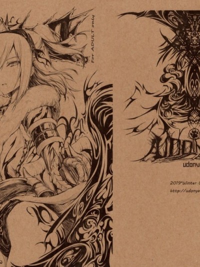 (C97) [うどんや (鬼月あるちゅ、ZAN)] うどんこ18 (モンスターハンター)