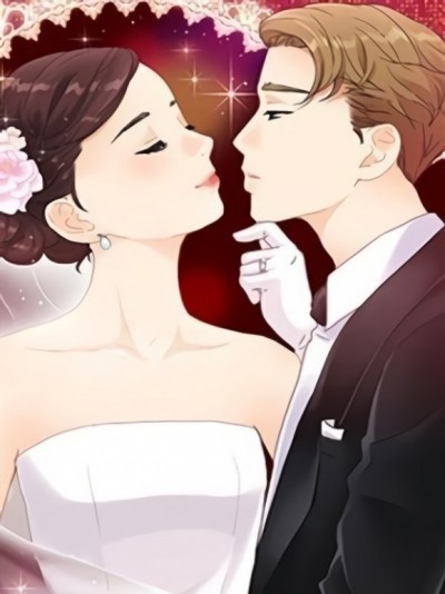 泰珠小姐的完美婚姻生活