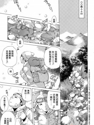 [野原ひろみ][うつろいやすく(アクションピザッツスペシャル(Action Pizazz Special) 2015-05)]