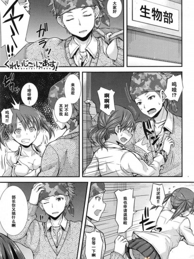 [じょい][くれいじ～にあす！]