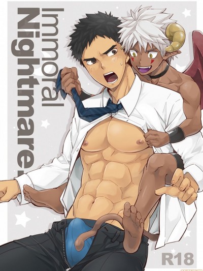 [えびてん丼 (とらきち)]Immoral Nightmare