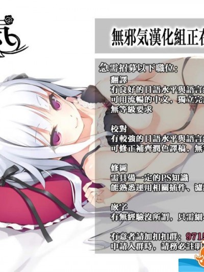 [ハルサワ][八月、彼女は嘘をつく。]