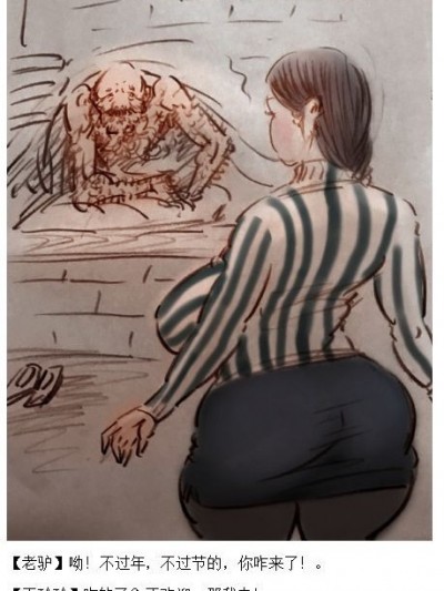 【私人画家】【东北大扎妹】