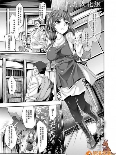 [魔窟亭(冬扇)][もう呑まれるしかない(乙女达は丸呑みなしではもういきていけない!)]