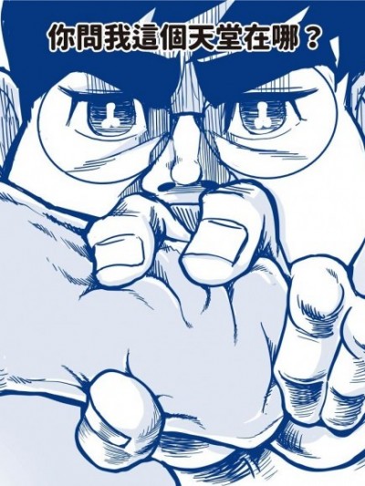 当男人遇到困境的唯一解决方式