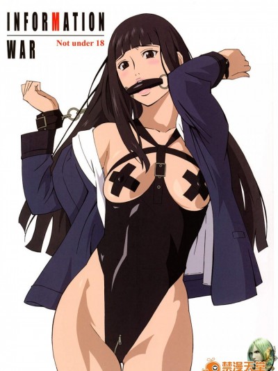 [M(天野雨乃)][INFORMATION WAR]