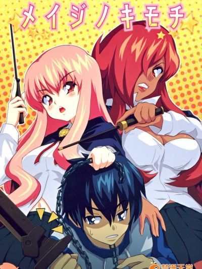 [比较的シンプルなパンティ(茶叶∞- 桜瀬月朱)][メイジノキモチ]