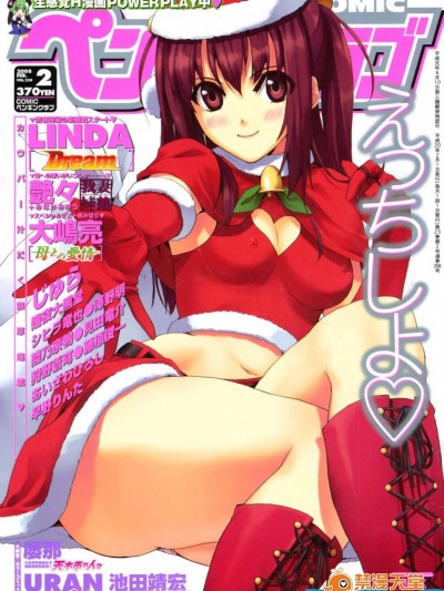 [屡那][天木市の人々 どこぞの姉妹のばやい(COMIC ペンギンクラブ 2008年2月号)]