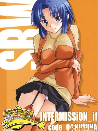 [P-FOREST(穂积贵志)][INTERMISSION_if code_04：KUSUHA]