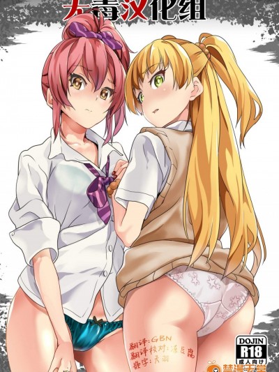 [千変万化式(DATE)][DOUBLE BIND]