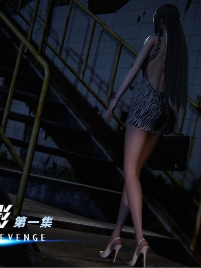 [aaish] 复仇之影