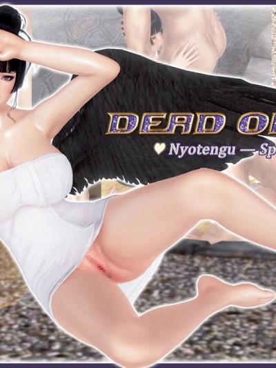 [AYA3D] DOA 女天狗 — 癡女榨精