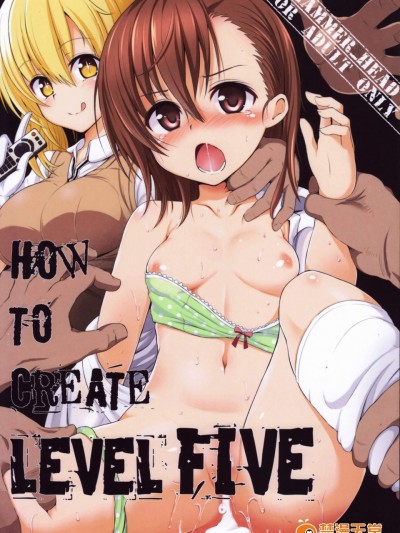 [HAMMER_HEAD(真壁吾郎)][HOW TO CREATE LEVEL FIVE]