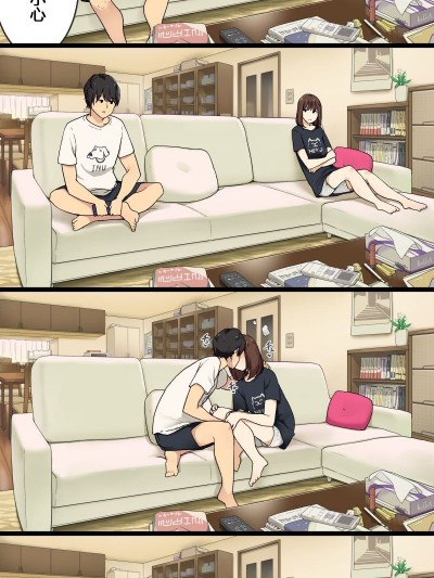 [sp乞讨者汉化] [わかまつ] 亲が见てない间にセックスしてる姉弟、シーン追加ver