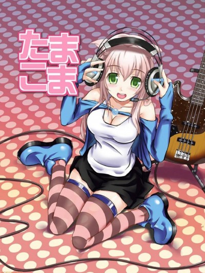 超级小玉 ch.1 [Chinese] [不咕鸟汉化组]