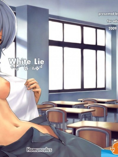 [ホムンクルス][White Lie]