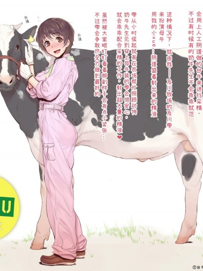 [LuLu个人汉化] [xxzero]モバマスになんかハマるわけが