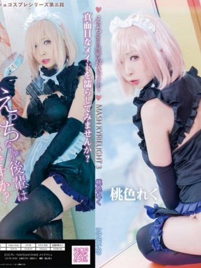 (C98) [KURUPIKA (桃色れく)] えっちな后辈は好きですか3