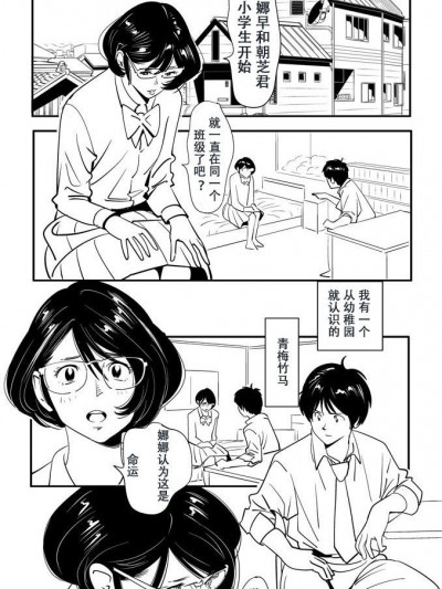 [一次性汉化] [Kidouchi Kon] KON-NTR剧场 [中国翻訳]