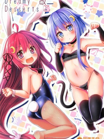 (C91) [Staccato・Squirrel (いまち)] DreamyDesserts改ニ乙 (舰队これくしょん -舰これ-)