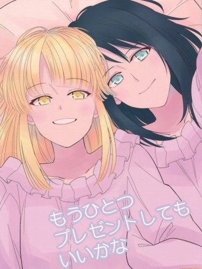 可以再送一个礼物吗 [EZR个人汉化] (BanG Dreamer’s Party! 8th STAGE) [ぽぽケット (ポネクサン)] もうひとつプレゼントしてもいいかな (BanG Dream!) [中国