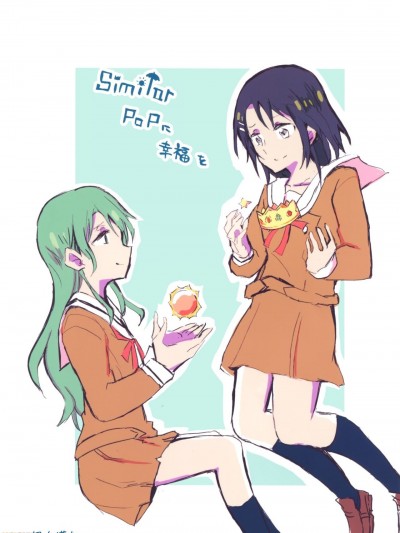 [EZR个人汉化] (BanG Dreamer’s Party! 4th STAGE) [コロナ314 (はなぶささとし)] Similar Popに幸福を