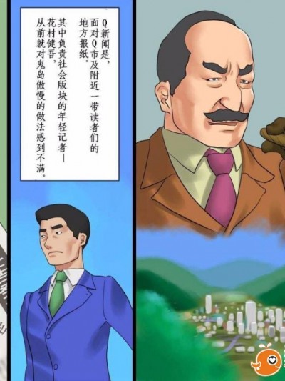 [纳屋 (奴隷夫人)] 谢罪させられた妻 香澄は虐待用奴隷 [中国翻訳]