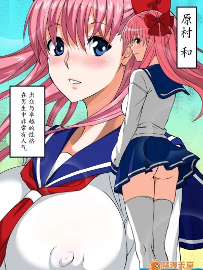 [シンヤんち][孕むらさんはボクのもの]