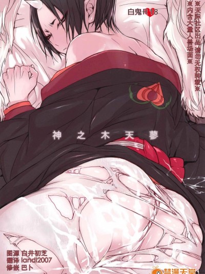 [テレピリン(goshi)][カミサマのマタタビ]