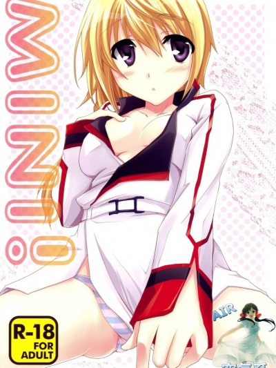 [空気系☆汉化] [茶菓子裁判 (山吹ムック)] MINI! (IS )