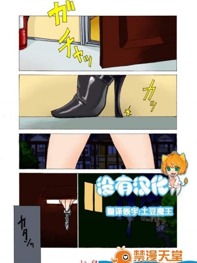 [じょるでぃ][紧缚野外露出]