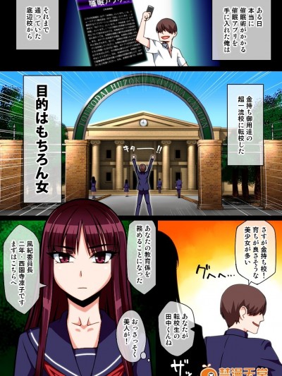 禁烟草 催眠淑女玩具