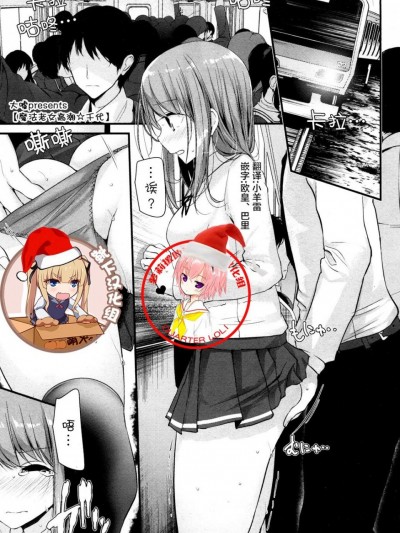 [大嘘] 魔法老女オルガズム✩チヨさん (永远娘 参) [中国翻訳] [DL版]