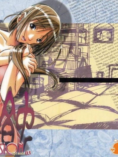 [大人の寓话 (山田太郎(仮名))] 侵蚀 EROSION 03 [魔剑个人汉化]