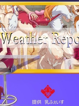 [乳ふぇいす] Weather Report II (ワンピース)