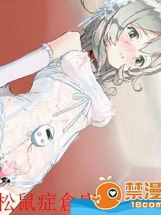 [达磨さん転んだ][闷絶机械姦]